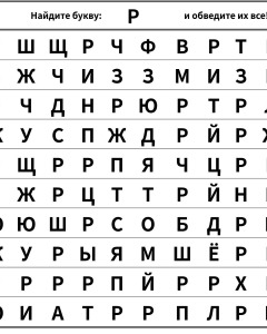 Тренажер-10-на-10-Случайные