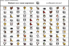 Подготовка детей к школе на портале beforeschool.ru